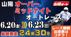 1200×628 - コピー_アートボード 1