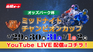 【配信告知】開催告知２ - コピー_アートボード 1