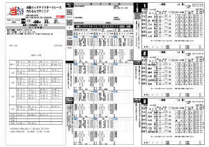 0730 表